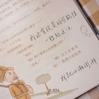 Furry二次元拟人美学FurryQQ群